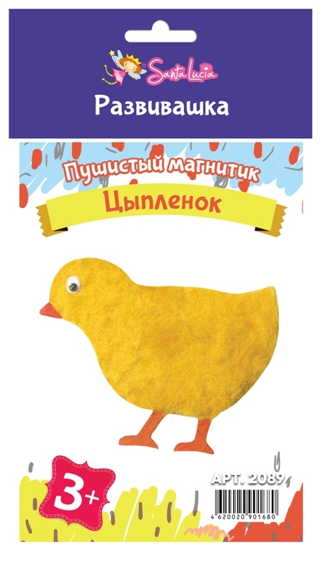 Пушистый магнитик Цыпленок (шерсть) (мультиколор), арт. 2089, производитель SANTA LUCIA (САНТА ЛЮЧИЯ), ISBN 462-0-02090-168-0, № 1