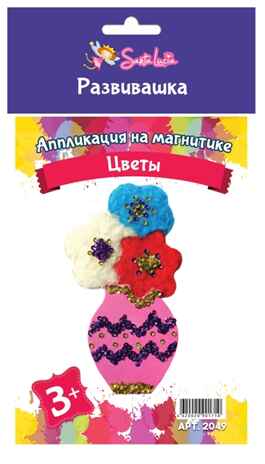 Аппликация на магнитике Цветы (мультиколор), арт. 2049В, производитель SANTA LUCIA (САНТА ЛЮЧИЯ), ISBN 462-0-02090-171-0№ 1