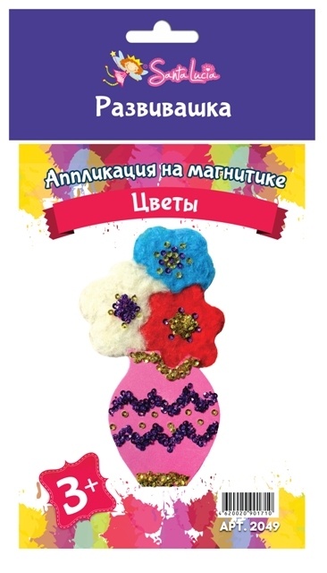 Аппликация на магнитике Цветы (мультиколор), арт. 2049В, производитель SANTA LUCIA (САНТА ЛЮЧИЯ), ISBN 462-0-02090-171-0, № 1