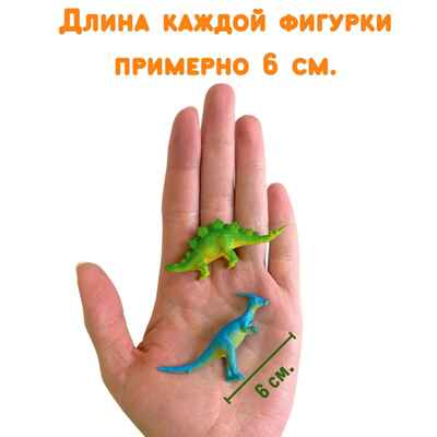 Фигурки Древние динозавры, арт. G-38, производитель BUMBARAM (БУМБАРАМ), ISBN 464-0-23917-032-5№ 3