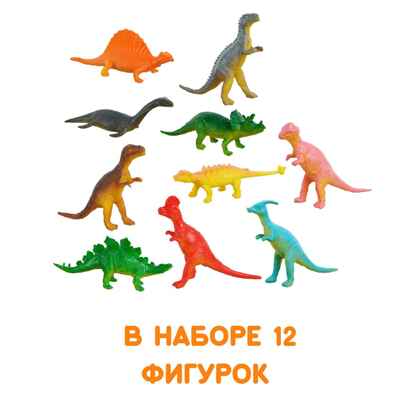Фигурки Древние динозавры, арт. G-38, производитель BUMBARAM (БУМБАРАМ), ISBN 464-0-23917-032-5№ 5