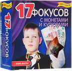 17 Фокусов с монетами и купюрами. Фан Китс, производитель Новый Формат, ISBN 462-0-75702-108-8, № 1