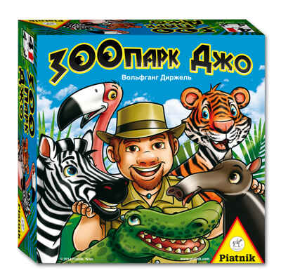 Piatnik Зоопарк Джо, арт. 792793, производитель Piatnik (Пятник), ISBN 900-1-89079-279-3№ 1