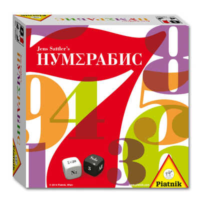 Piatnik НумЕрабис, арт. 792991, производитель Piatnik (Пятник), ISBN 900-1-89079-299-1№ 1