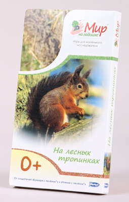 Мир на ладошке. На лесных тропинках, производитель Умница, ISBN 462-0-75568-042-3, № 1
