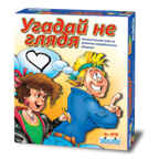 Kodkod Угадай не глядя, арт. 1574, производитель KodKod, ISBN 729-0-01280-736-7, № 1