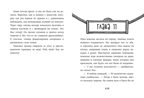 Тайны музея восковых фигур. Тайны музея восковых фигур. Дело о пропавшей королеве/Фогель М., производитель Клевер (Clever) , ISBN 978-5-00252-249-1, № 2