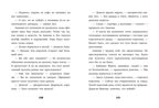 Тайны музея восковых фигур. Тайны музея восковых фигур. Дело о пропавшей королеве/Фогель М., производитель Клевер (Clever) , ISBN 978-5-00252-249-1, № 4