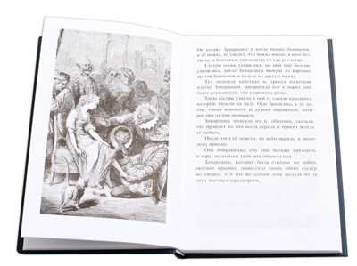 Билингва. Перро. Сказки (рус и фр яз), производитель Детская литература, ISBN 978-5-08006-197-4№ 2