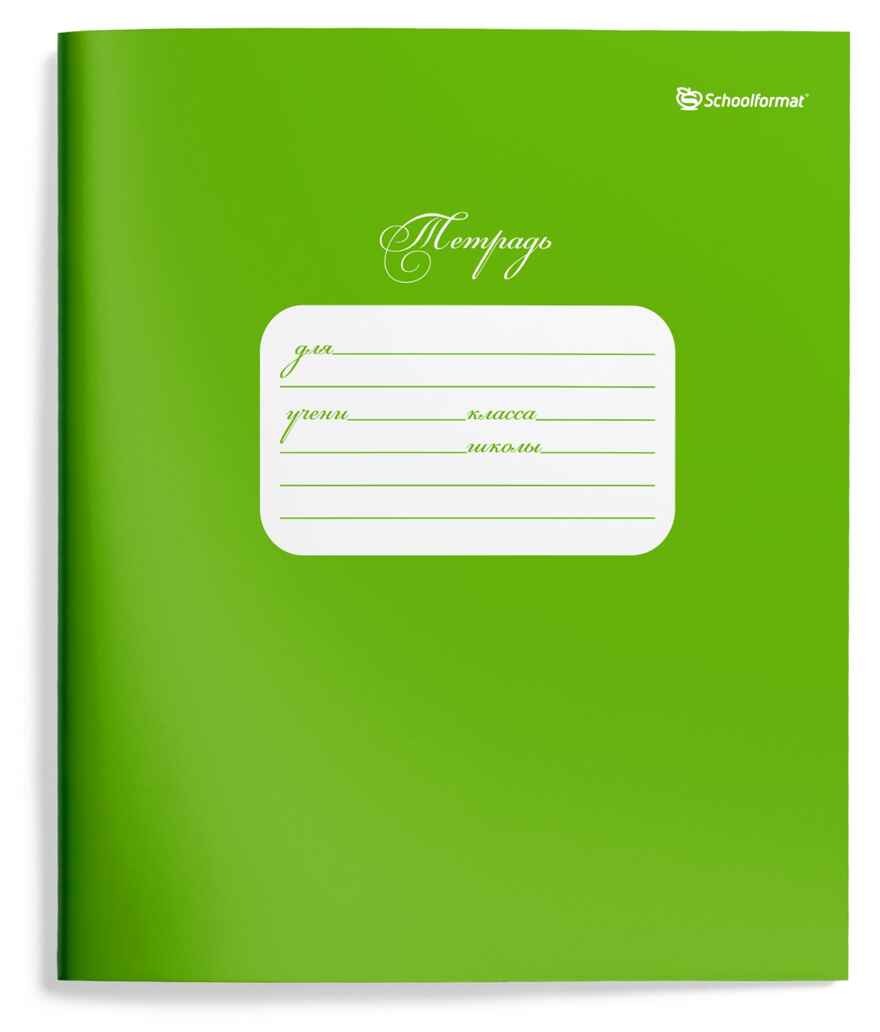 Тетрадь 12 л. клетка зеленая, арт. ТШК12-ЗЕЛ2, производитель ФАРМ, ISBN 460-2-72319-230-5, № 1