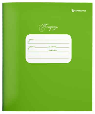 Тетрадь 18 л. Клетка зеленая, арт. ТШК18-ЗЕЛ2, производитель ФАРМ, ISBN 460-2-72319-235-0№ 1