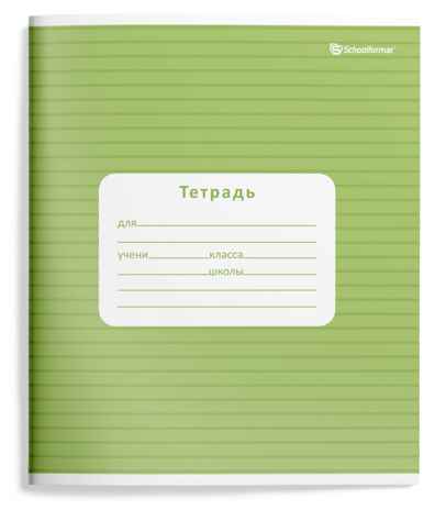 Тетрадь 18 л. клетка Однотонные полоски, арт. ТШК18-ОДП, производитель ФАРМ, ISBN 460-2-72319-213-8№ 2