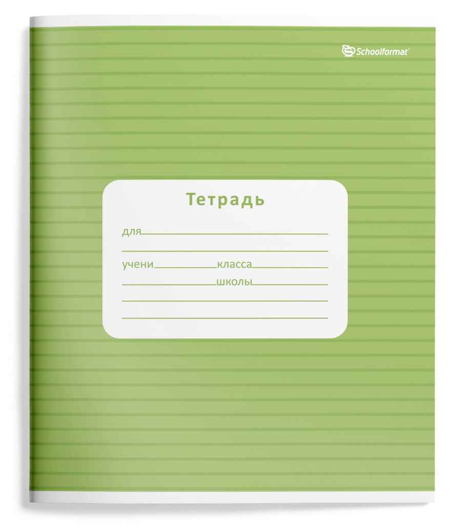 Тетрадь 18 л. клетка Однотонные полоски, арт. ТШК18-ОДП, производитель ФАРМ, ISBN 460-2-72319-213-8, № 2
