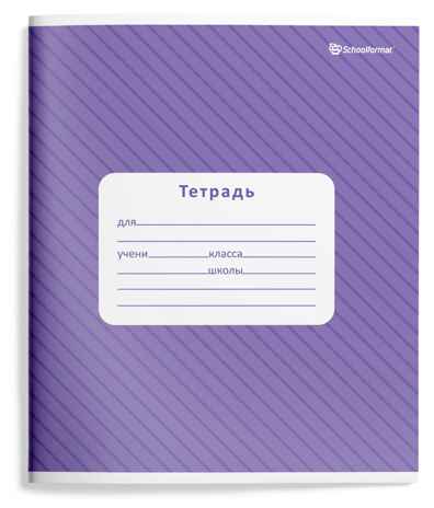 Тетрадь 18 л. клетка Однотонные полоски, арт. ТШК18-ОДП, производитель ФАРМ, ISBN 460-2-72319-213-8№ 3