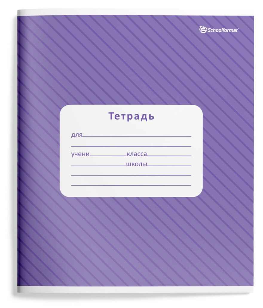 Тетрадь 18 л. клетка Однотонные полоски, арт. ТШК18-ОДП, производитель ФАРМ, ISBN 460-2-72319-213-8, № 3