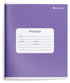 Тетрадь 18 л. клетка Однотонные полоски, арт. ТШК18-ОДП, производитель ФАРМ, ISBN 460-2-72319-213-8, № 3