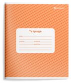 Тетрадь 18 л. клетка Однотонные полоски, арт. ТШК18-ОДП, производитель ФАРМ, ISBN 460-2-72319-213-8, № 4
