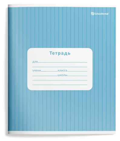 Тетрадь 18 л. клетка Однотонные полоски, арт. ТШК18-ОДП, производитель ФАРМ, ISBN 460-2-72319-213-8№ 5