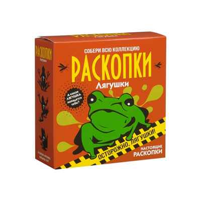 Набор для проведения раскопок Лягушки, арт. dig-39, производитель BUMBARAM (БУМБАРАМ), ISBN 462-0-03915-118-2№ 2