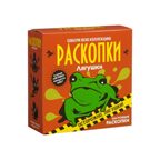 Набор для проведения раскопок Лягушки, арт. dig-39, производитель BUMBARAM (БУМБАРАМ), ISBN 462-0-03915-118-2, № 2