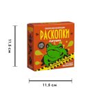 Набор для проведения раскопок Лягушки, арт. dig-39, производитель BUMBARAM (БУМБАРАМ), ISBN 462-0-03915-118-2, № 5