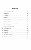 Великий мышиный сыщик: Бэзил и Кошачья пещера, производитель Феникс ТД, ISBN 978-5-22234-765-2, № 2