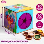 Тактильный куб Парочки, (ящик сокровищ), арт. 7460969, производитель Лесная мастерская, ISBN 201-9-35971-614-0, № 1