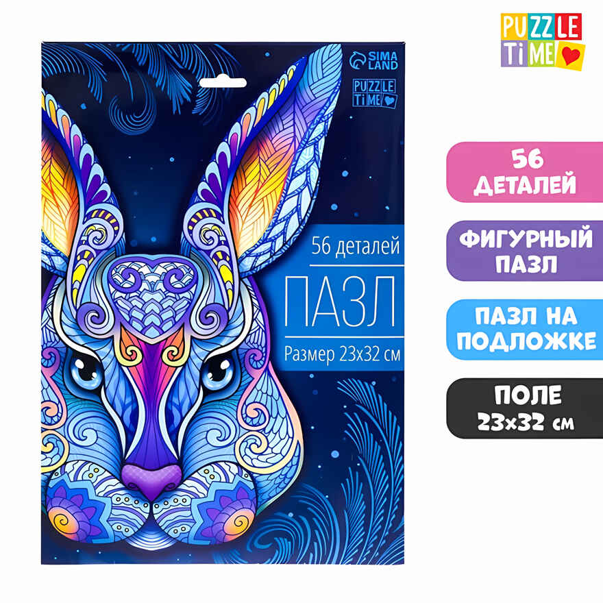Фигурный пазл в рамке Заяц, арт. 7803562, производитель Puzzle Time, ISBN 290-0-07803-562-2, № 1
