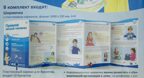 Ширмочки информационные. Правила личной гигиены(200х330 мм), производитель Сфера ТЦ , ISBN 978-5-99493-077-9, № 1