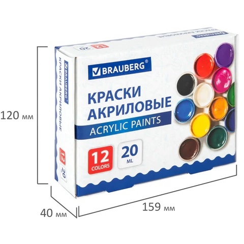 Краски акриловые для рисования и творчества 12 цветов по 20 мл, арт. 192564, производитель Самсон, ISBN 460-6-22445-201-2, № 5