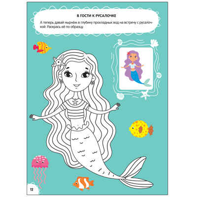 Большая книга заданий. Суперактивити. Набор из 2 книг, производитель МОЗАИКА kids , ISBN 978-5-43153-292-4№ 7