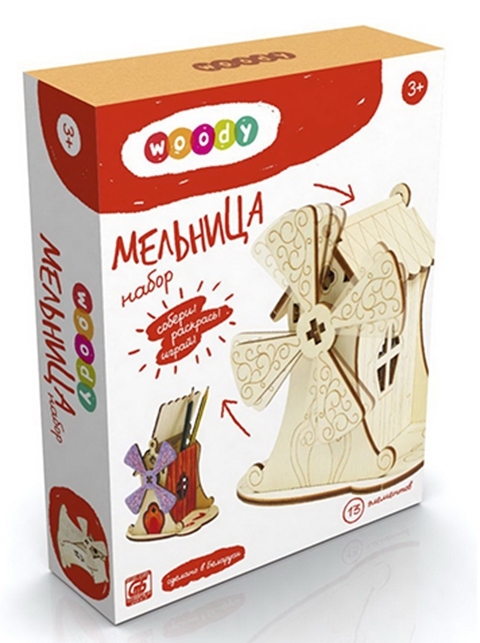 Набор Мельница, арт. 0-0662, производитель Woody, ISBN 481-2-19100-066-2, № 1