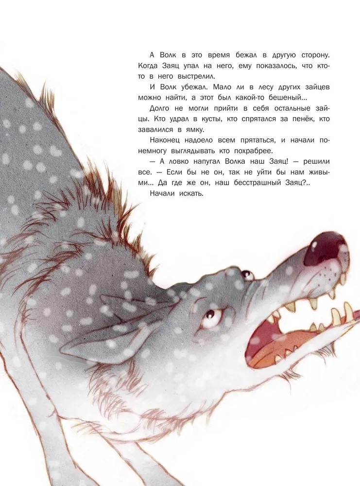 Алёнушкины сказки, производитель АСТ , ISBN 978-5-17148-434-7, № 8