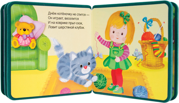 Котенок (Мои первые книжки), книжка-игрушка на пене EVA, производитель МОЗАИКА kids , ISBN 978-5-43150-851-6, № 5
