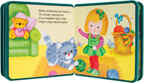 Котенок (Мои первые книжки), книжка-игрушка на пене EVA, производитель МОЗАИКА kids , ISBN 978-5-43150-851-6, № 5