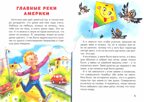 Тайное становится явным. Драгунский В. Библиотека детского сада, производитель Проф-Пресс , ISBN 978-5-37831-362-4, № 2
