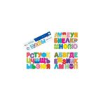 Обучающая игра Магнитные истории Буквы на магнитах, арт. 01934, производитель Десятое королевство, ISBN 460-6-08801-934-5, № 1
