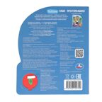 Наше простоквашино. Союзмультфильм (1 кн. 3 пес.), арт. 9785506102700, производитель Умка, ISBN 978-5-50610-270-0, № 6