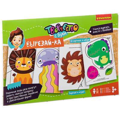 Набор для творчества Вырезай-ка от 3 лет , арт. ВВ2984, производитель Bondibon (Бондибон), ISBN 489-5-13602-744-3№ 1