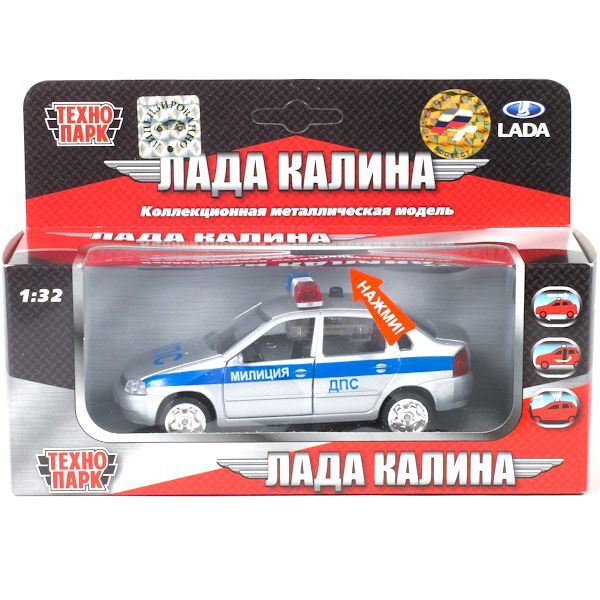 Технопарк Лада Калина ДПС, арт. CT-1049WB-11, производитель Симбат, ISBN 462-0-00203-745-1, № 1