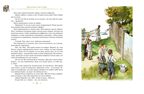 Том Сойер и Гекльберри Финн. Все приключения в одном томе, производитель Махаон , ISBN 978-5-38928-615-3, № 6