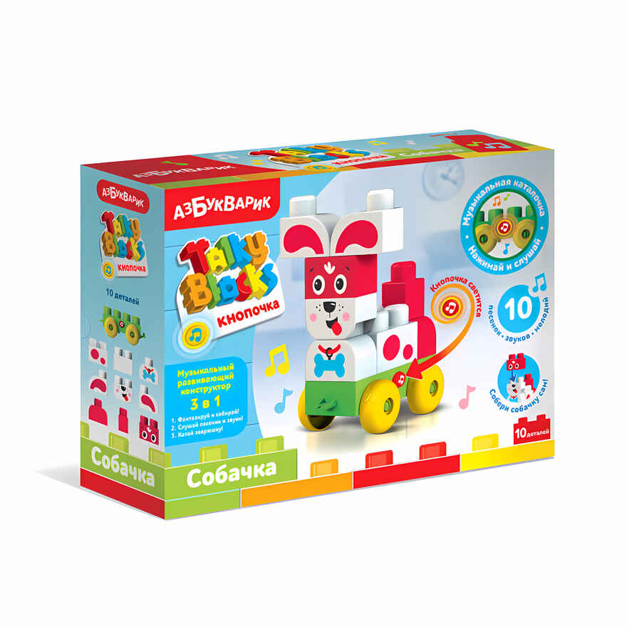 Собачка. Talky Blocks кнопочка, производитель Азбукварик , ISBN 463-0-02729-168-4, № 5