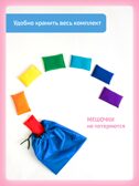 Сенсорные мешочки Радуга, производитель "Интернет Проекты", ISBN 200-9-46939-204-4, № 4