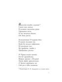 Приключения Алисы в Стране Чудес, производитель АСТ , ISBN 978-5-17155-524-5, № 5