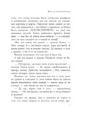 Приключения Алисы в Стране Чудес, производитель АСТ , ISBN 978-5-17155-524-5, № 9