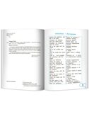 Читаем по-английски: 4 класс., производитель Феникс ТД, ISBN 978-5-22244-007-0, № 2