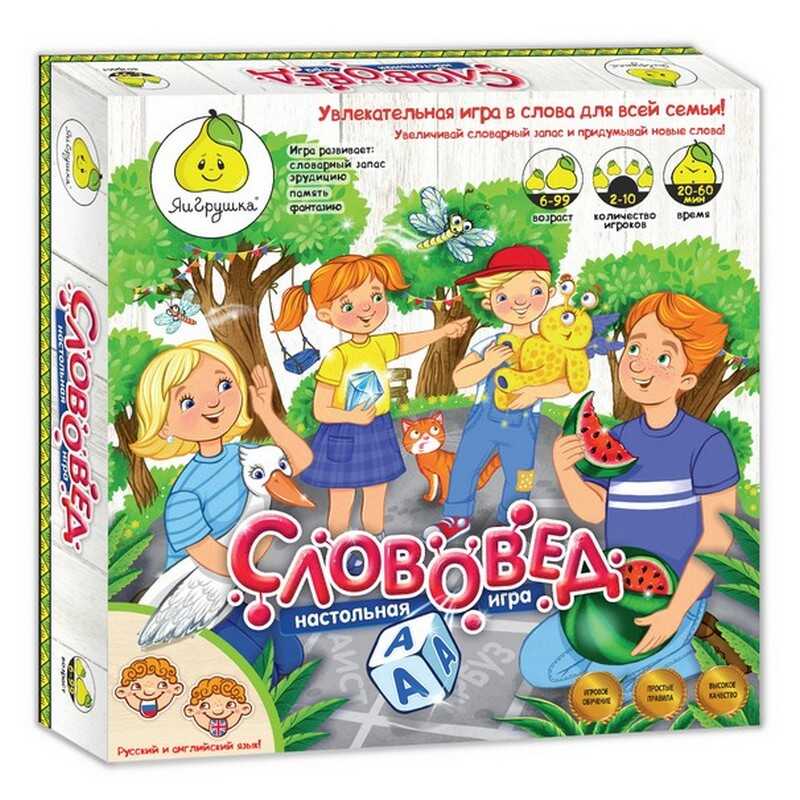 Настольная игра &quot;Слововед&quot; 2.0, производитель ЯиГрушка, ISBN 460-3-73512-252-6, № 1