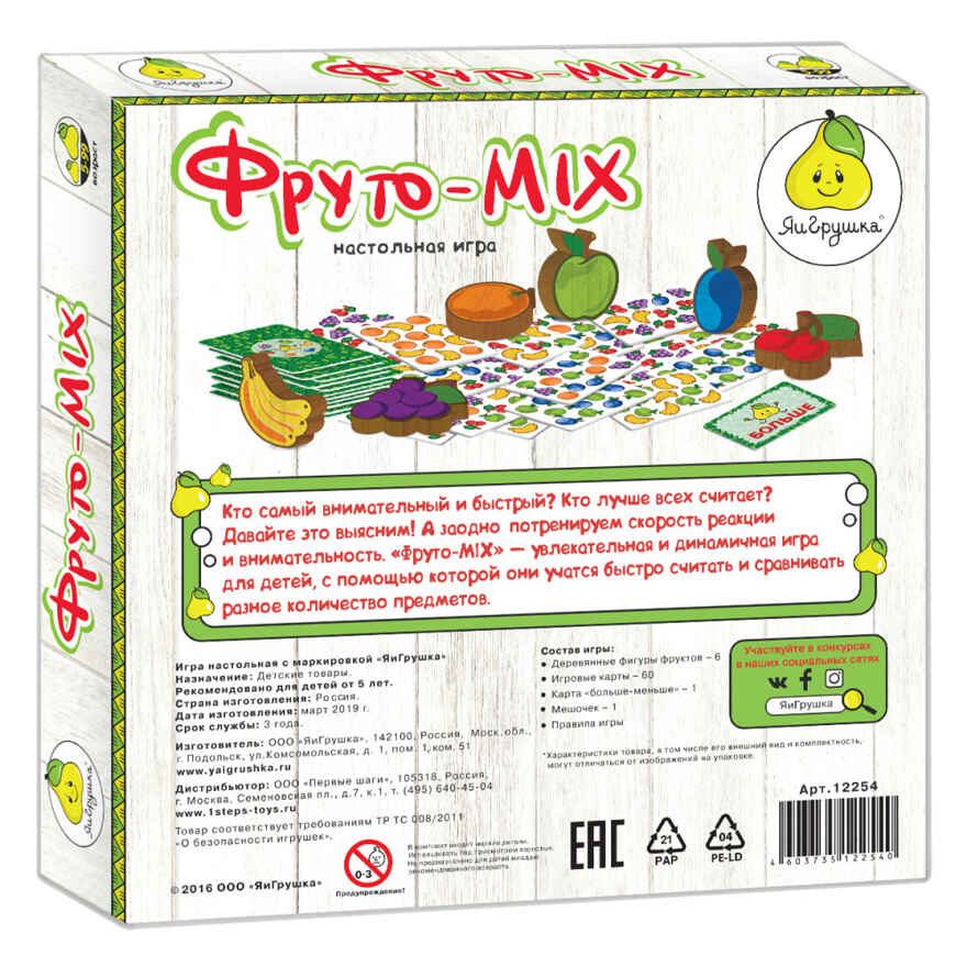 Настольная игра &quot;Фруто-MIX&quot; 2.0, производитель ЯиГрушка, ISBN 460-3-73512-254-0, № 2