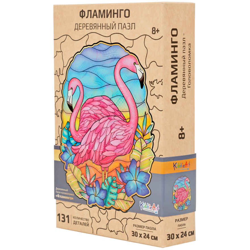 Фигурный деревянный пазл &quot;Фламинго&quot;, арт. W21004, производитель KiddieArt, ISBN 462-0-12527-114-5, № 1
