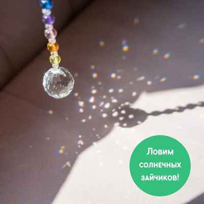 Набор для создания декора Ловец солнца &quot;Единорог&quot;; арт.bum-3, производитель BUMBARAM (БУМБАРАМ), ISBN 462-0-03915-885-3№ 5
